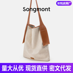 Songmont 山下裕松 キャンバス耳掛けトートシリーズ リゾート風 大容量 デザイナー新作 ショルダーバッグ