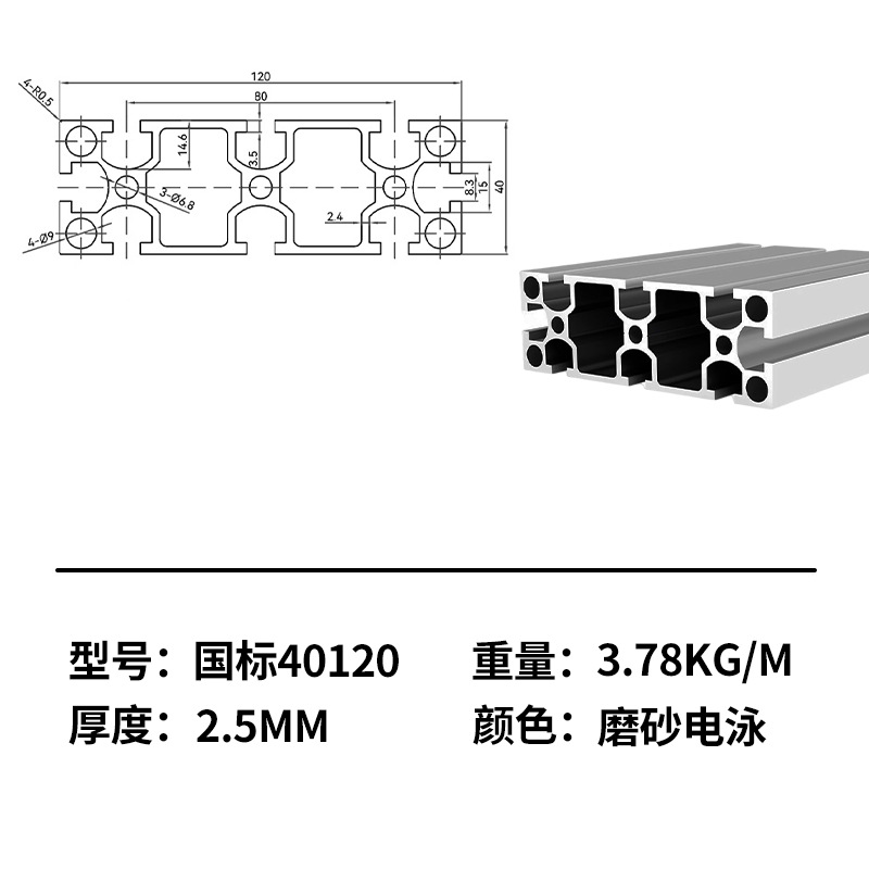 Marco de perfil de aluminio estándar nacional marco de línea de montaje de aleación de aluminio industrial marco de tabla de soporte de tubo cuadrado de aluminio perfil de aleación de aluminio