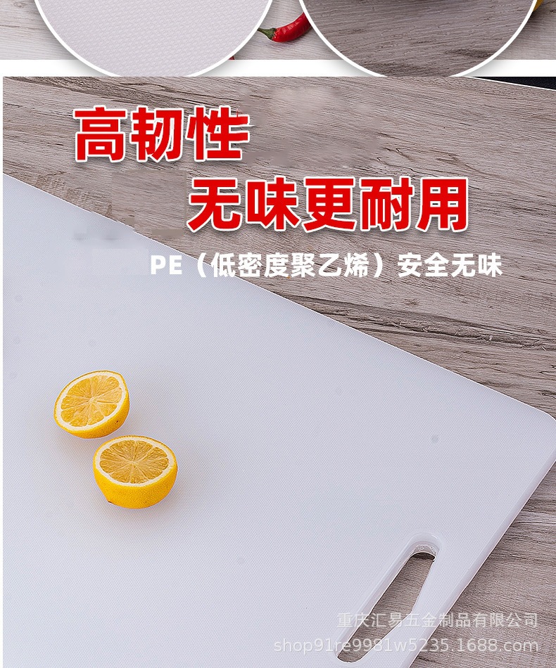 PE Plastic Cutting Board 43x27cm Non-Slip Kitchen Chopping Board for Meat Fruit Vegetables Home Use quality and texture