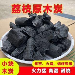 ԭľ̿����ľ̿��ȼ̿��֦��ľ̿�������̼����ȡů�ߜ�ľ̿�羳