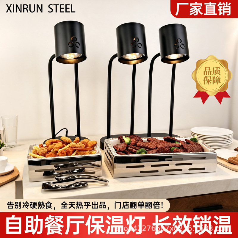 Buffet food warming lamp, stainless steel double-head warming lamp, restaurant food warmer for grilled meat and fried foods