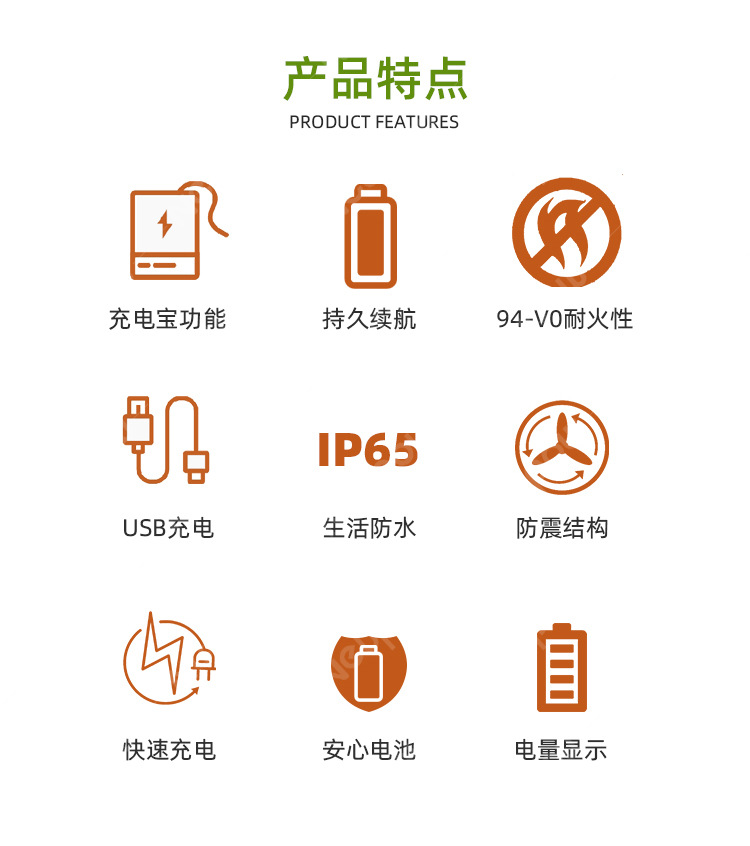 露营灯C5p_02.jpg