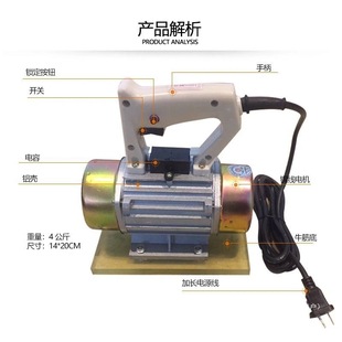 220V Tile Laying Machine Tile Laying Tool Floor Tile Laying Machine Vibrator