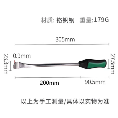 Pry Bar, Pry Stick, Special Repair kit - multifunctional-pry-bar-with-black-and-green-handle