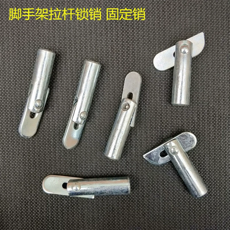 Оптовый поставщик для трансграничной торговли: аксессуары для строительных лесов, стяжные шпильки, оцинкованные штифты, фиксирующие штифты, стационарные штифты