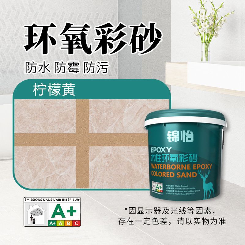 3kg 배럴 - [디럭스 도구] - 레몬 옐로우 [수성]