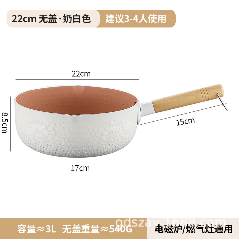 [두꺼운 알루미늄 합금] 22cm 흰색-커버 없음