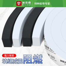 15/20mm����ȼEVA���ކ����z��ճ���d�늳��͸ߜر��o��ײ�z�l