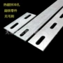 生产冲压图纸不锈钢配件