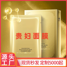 ���ļ������w��Ĥ�������n�沿���w�̝��aˮ25g�N�ƴ��ӹ�����