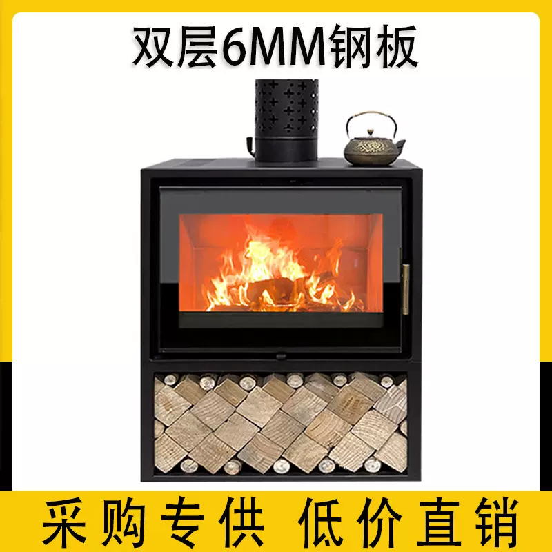 家用燃木真火壁炉冬季取暖炉农村别墅室内柴火升温炉组合式水暖款