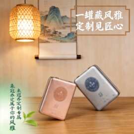 小茶饼铁盒 福鼎老白茶叶盒 方片马口铁盒 新款礼盒 茶膏茶叶包装