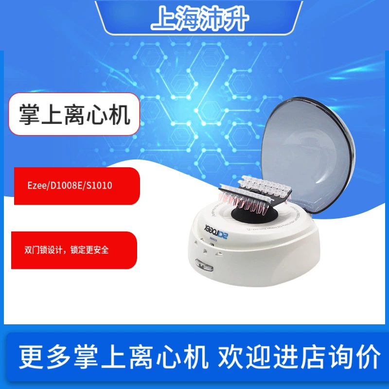 Ручная центрифуга SCILOGEX Celo Czech Ezee/D1008E/S1010/S1010E