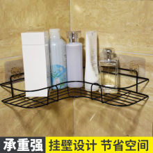 厂家批发壁挂免打孔铁艺转角浴室置物架卫生间厨房洗漱收纳置物架