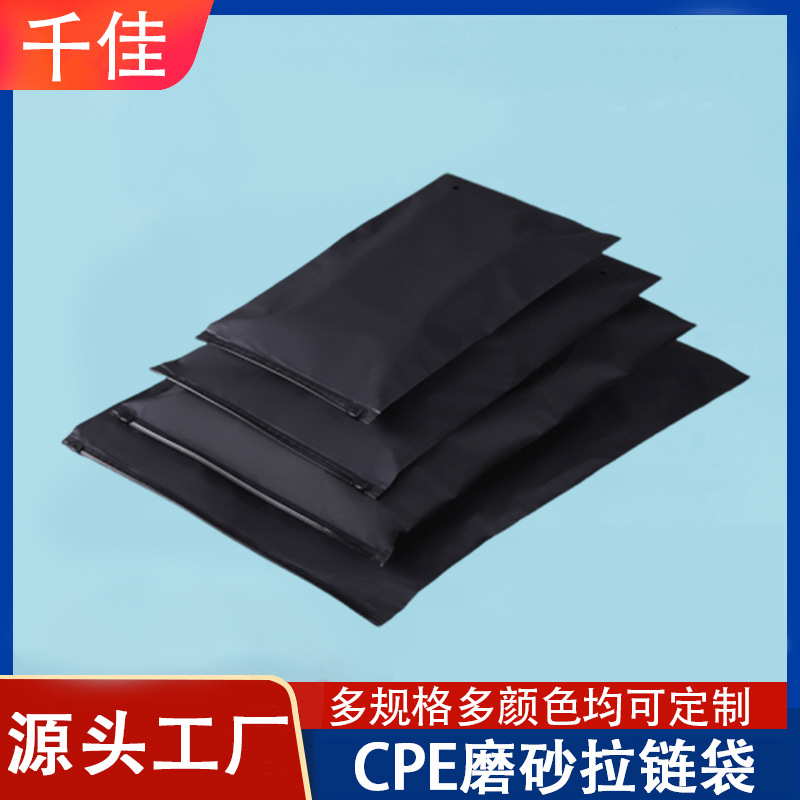 Matte black pack