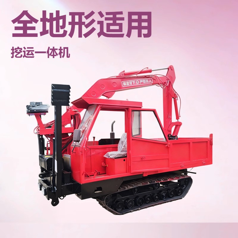果园园林履带随车挖 履带式挖掘装载机 农用小型履带随车挖掘机