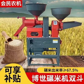 其他五金工具;其他农业机械;粮食加工设备