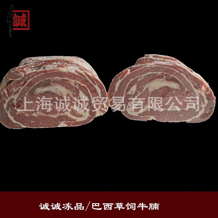 巴西牛腩 冷冻去骨板冻牛肉 可代切牛腩粒 量大价优