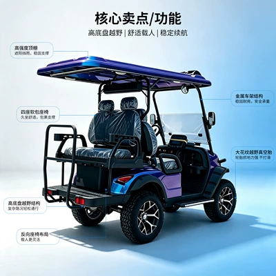 vehicle, reception vehicle, real estate – Elektrikli qolf avtomobilləri