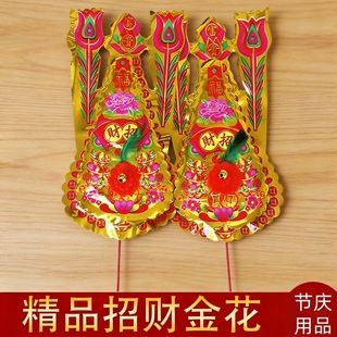 ���ǽ��񻨹��������Pβ��ë�𻨰��Ϡ�������λ��t�廨