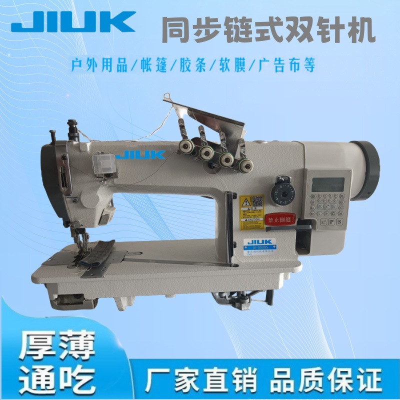 Directo de fábrica Z5 hablando cuatro máquina de coser automática de la computadora plana máquina de coser industrial del hogar