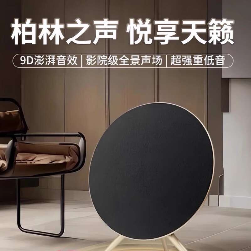 Lp18 Huaqiangbei Ufo Bluetooth Speaker Outdoor Portable Wireless Stand Home Desktop Subwoofer Speaker