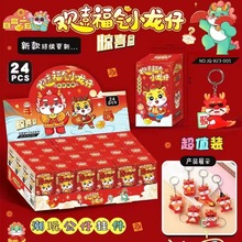 2024����������깫�йҼ�ä�о���Կ�׿�Сѧ��Ԫ�������ͯ���