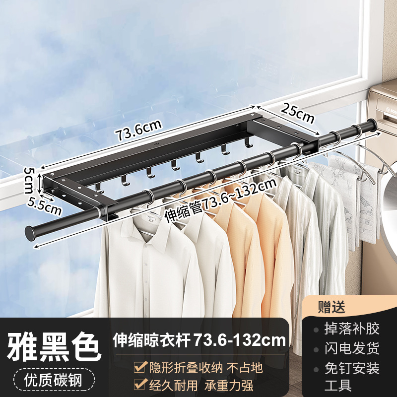 야 블랙 73cm