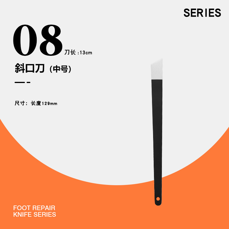 13cm 베벨칼-블랙-08