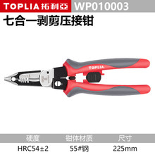 ������ 7��1�๦�ܼ������ǯ�繤ǯ����ǯѹ���Ӳ���ǯ WP010003