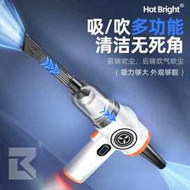 理发器;电动剃须刀;便携式吸尘器