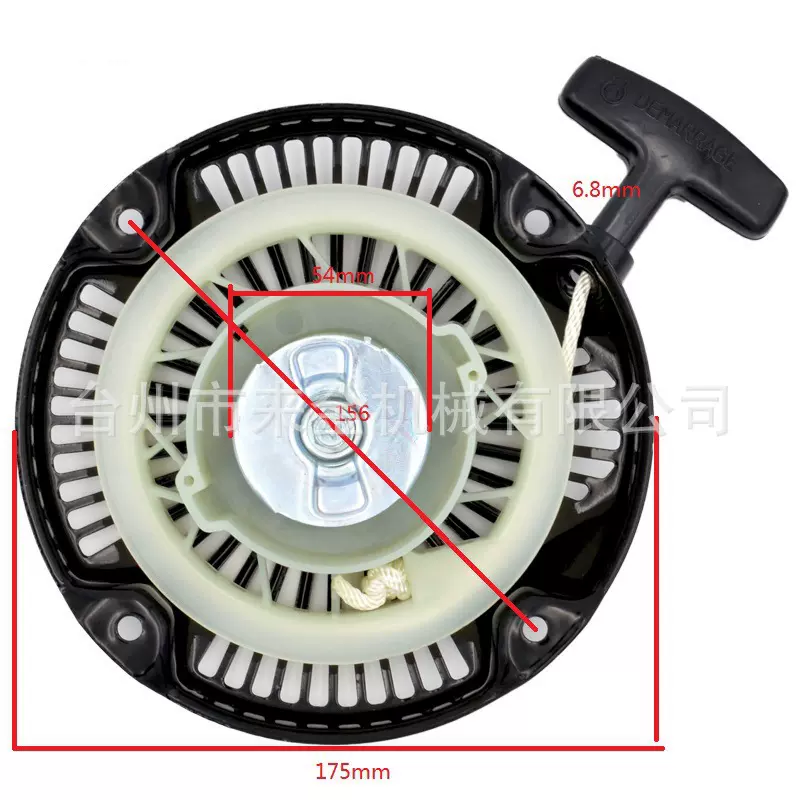 供应汽油发电机配件 167  EY20启动器拉盘总成