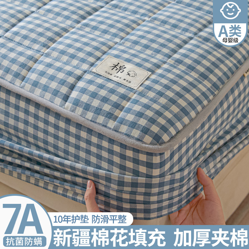 Class a Xinjiang Pure Cotton Fitted Sheet Protector Thickeneded Quilted Dustproof Bed Cover Set Dirty Simmons Mattress Cover