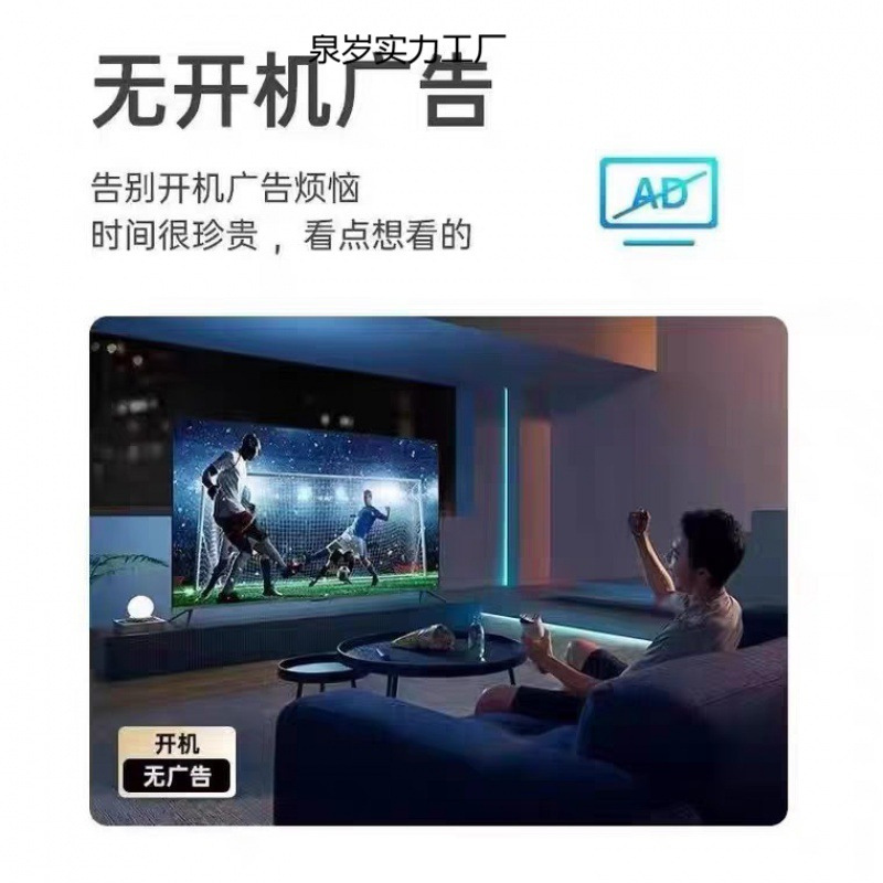 Suoji Nunic LCD TV ///// 网络 网络 网络