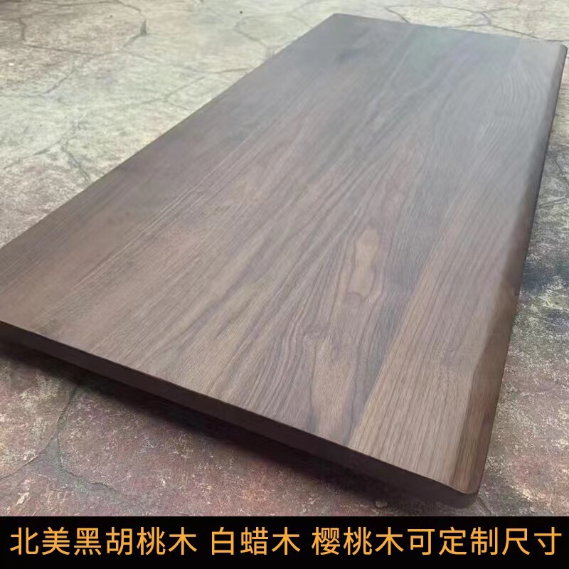 Solid Wood Board Black Walnut Adjustable Desktop Board Cherry Wood Ash Bar Countertop Dining Table Panel Wholesale Large Board