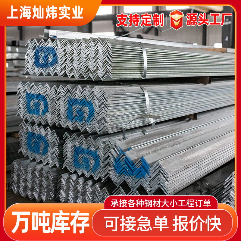 直销热镀锌角钢厂家直销 40*4.0镀锌角铁 等边镀锌角钢