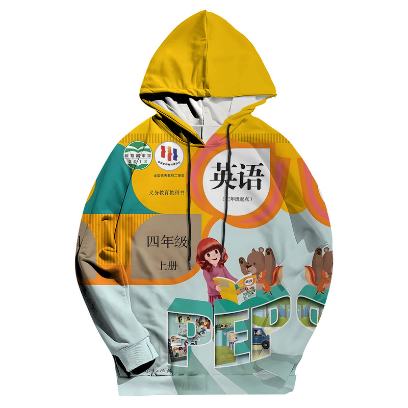 Fall 2024 New Men's Casual Hooded Sweat Primary School English Textbook Cover 3D Digital Printing Sweat Fall 2024 New Men's Casual Hooded Sweat Primary School English Textbook Cover 3D Digital Printing Sweat