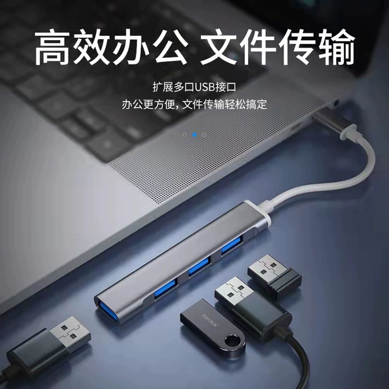 USB3.0 expansion dock usb splitter adapter laptop four-in-one multi-function plug-in multi-interface