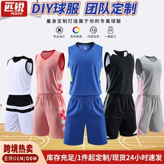 新款热升华篮球服套装透气排汗面料一站式设计定制个性比赛训练服