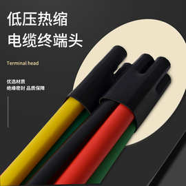 五指套电缆终端头附件1kv二指三芯四芯绝缘套管电缆低压热缩终端