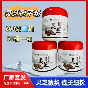 �`֥���ӷ��۲��ѷ۠I�B�����ЙC�Ʊ���ȡ���b200��ʳ��ԭ�۶YƷ