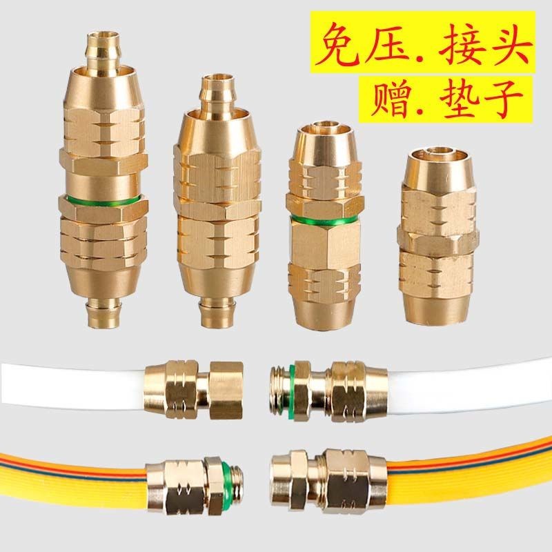 农用打药管免压接头打药机高压管爆管修复接头纯铜打药泵接头快速