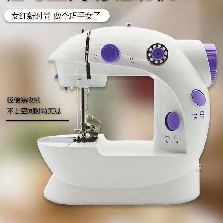 新款加强版缝纫机带灯家用切线电动小型迷你多功能全自动吃厚微型