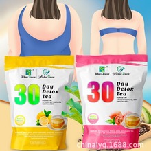 30days slim tea Lemon grass 28day detox tea水果茶loss weight