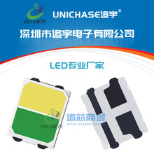 工厂 2835调粉绿白光双杯双色1W 2835led贴片高亮度绿白双色LED