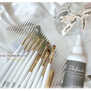 Japanese Nail Art Brush Set Phototherapy Pen Line Drawing Pen Professional Colour Brush Special Round Head Pen French Pen