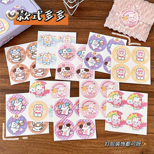 Envelope sealing stickers, cartoon dot stickers, self-adhesive notes, decorative materials, cute stickers, packaging materials