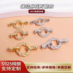 S925���y���黨�ۈA��O���f�ܿ�DIY�朿��p���^��β�B�������