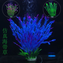 鱼缸水族箱装饰仿真水草水族造景套餐假水草装饰塑料中高款大水草