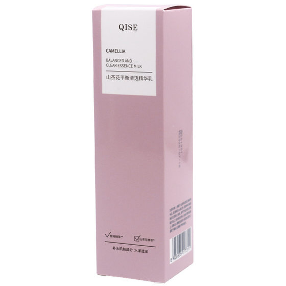 Kisser Camellia Balanced and Clear Essence Milk suit Water Milk Hydrating and Moisturizing Water Replenishing and Refreshing Factory Daifa
